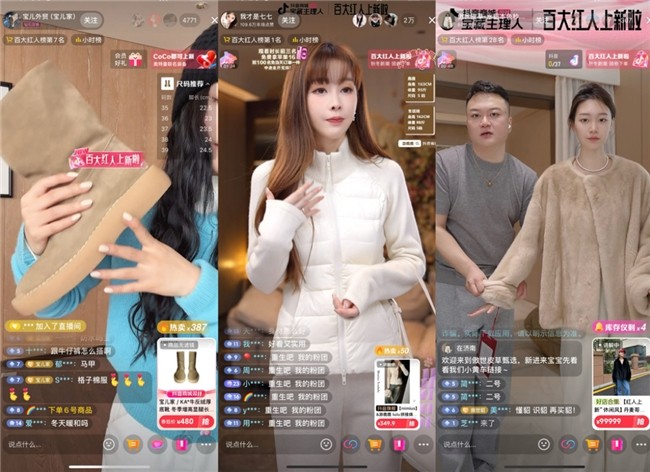 "百大红人上新"带动超270万款商品热销-千龙网·中国首都网