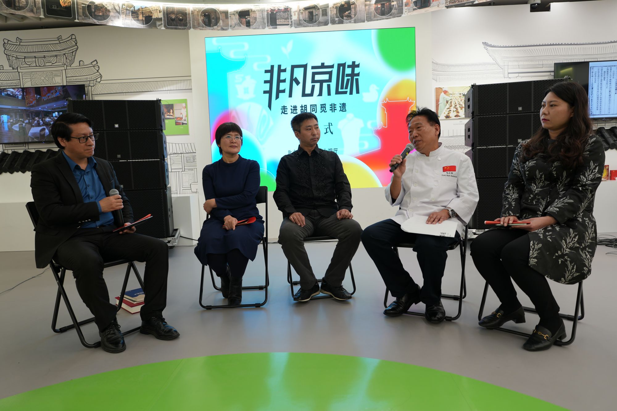 微信图片_20241026153105