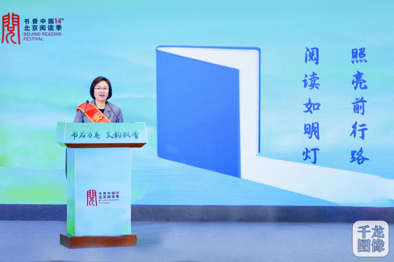 书香片4