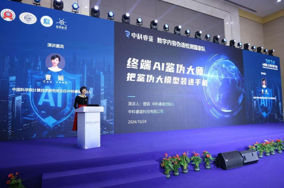 微信图片_20241030175150