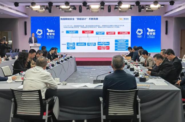 360截图20241031094731709