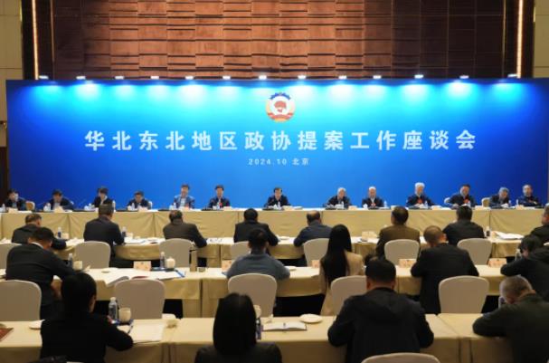 360截图20241101093803795