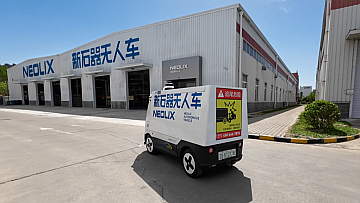 探寻新质生产力 | 亦梦亦真 从无人赛道到实现量产