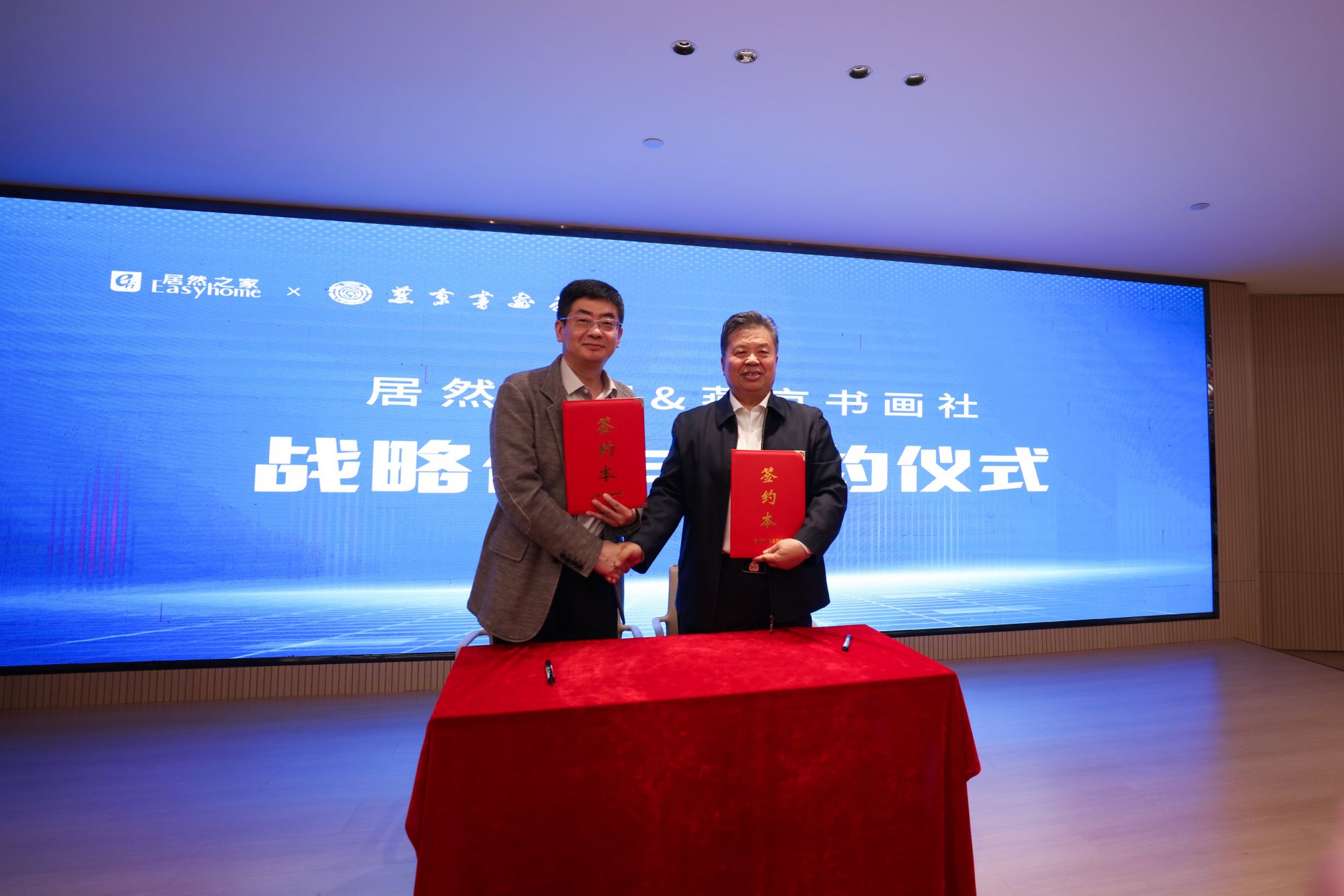 微信图片_20241110214704