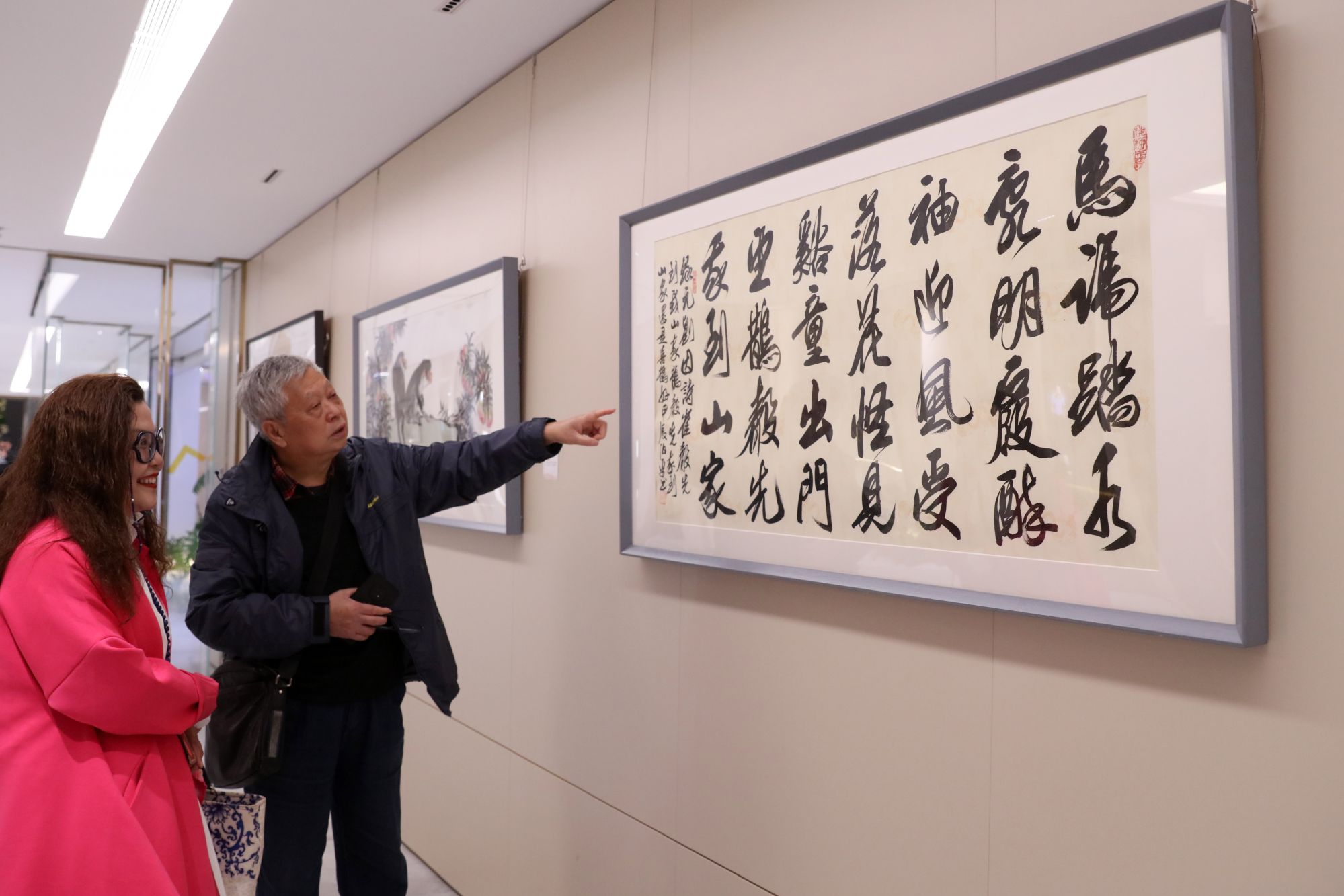 微信图片_20241110214733