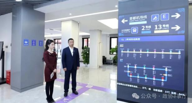 360截图20241111085215776