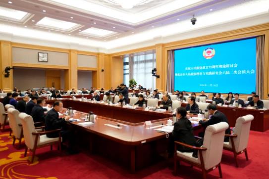 360截图20241118085314642