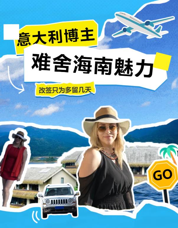 360截图20241121183246379