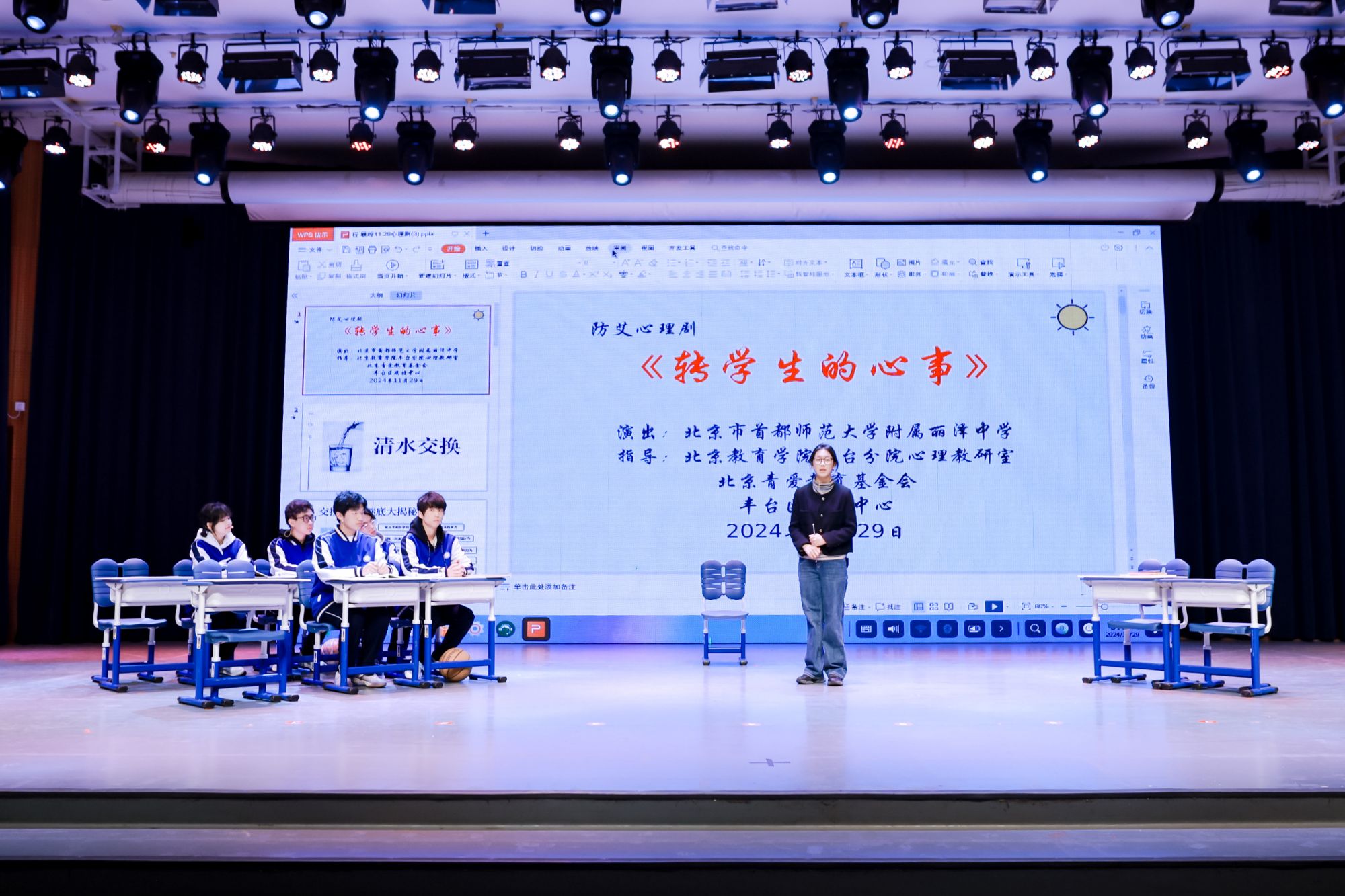 微信图片_20241130092345