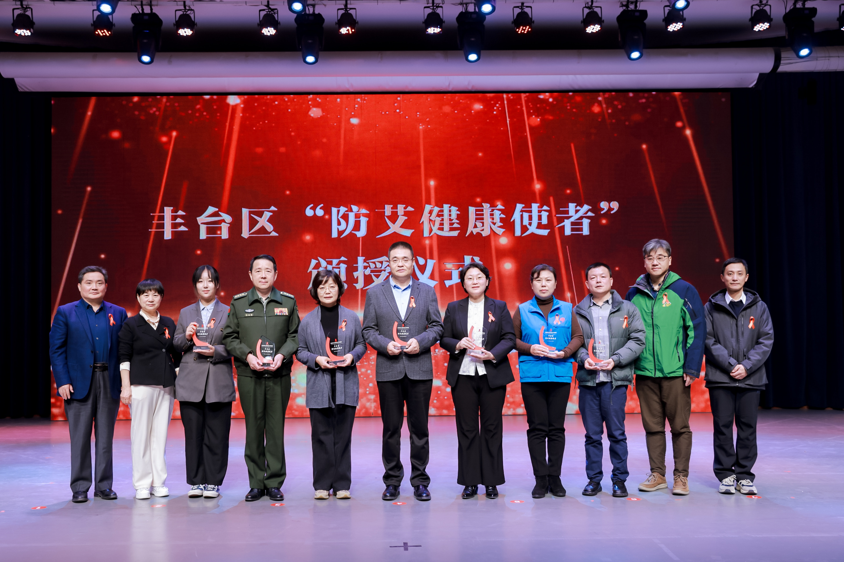 微信图片_20241130092351