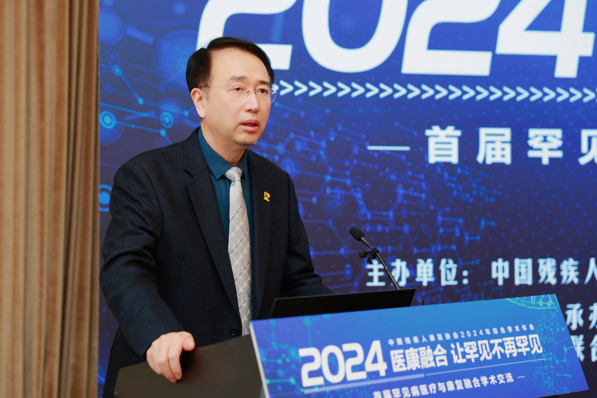 微信图片_20241202082559