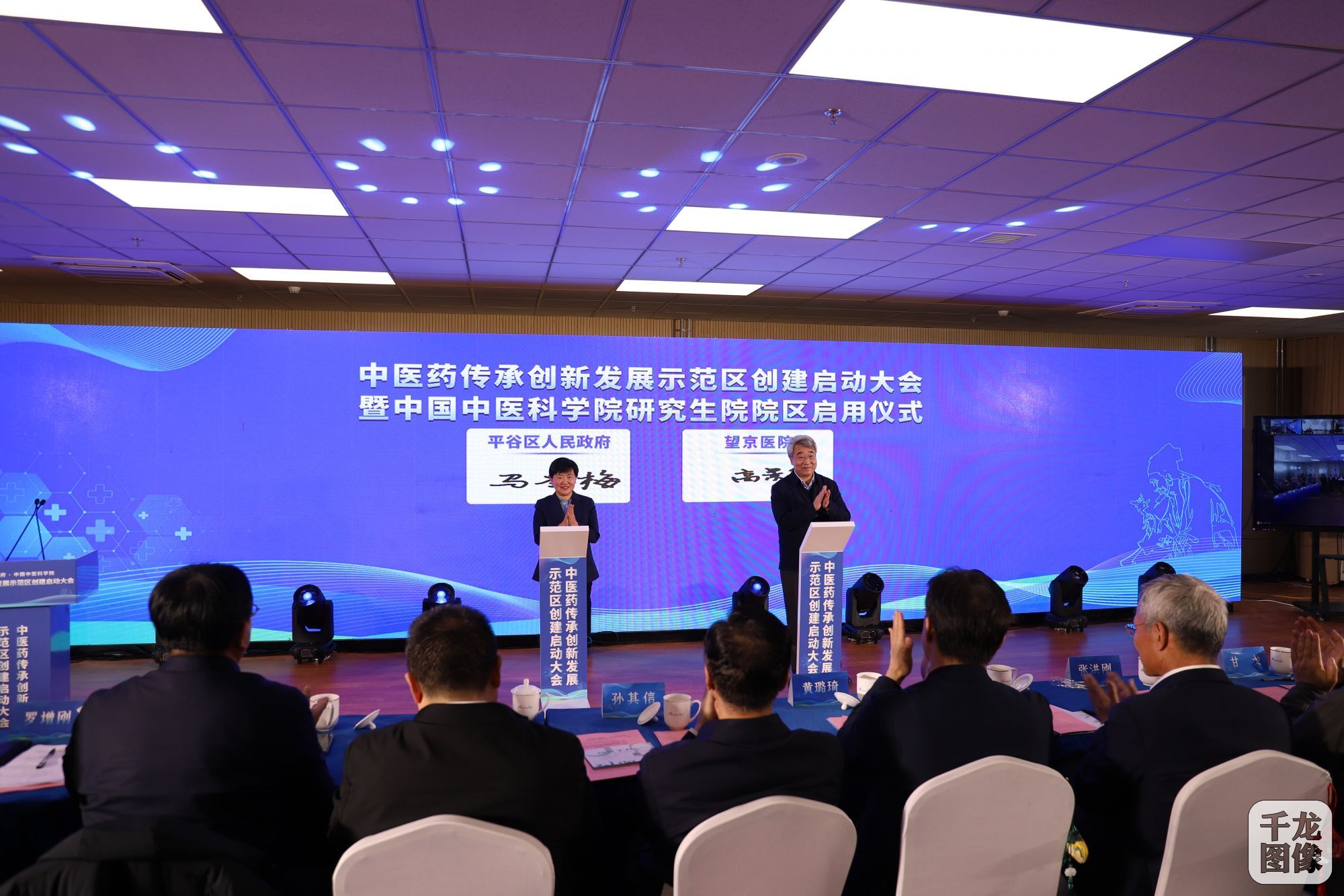 马平川摄平谷区人民政府与望京医院签订框架合作协议。