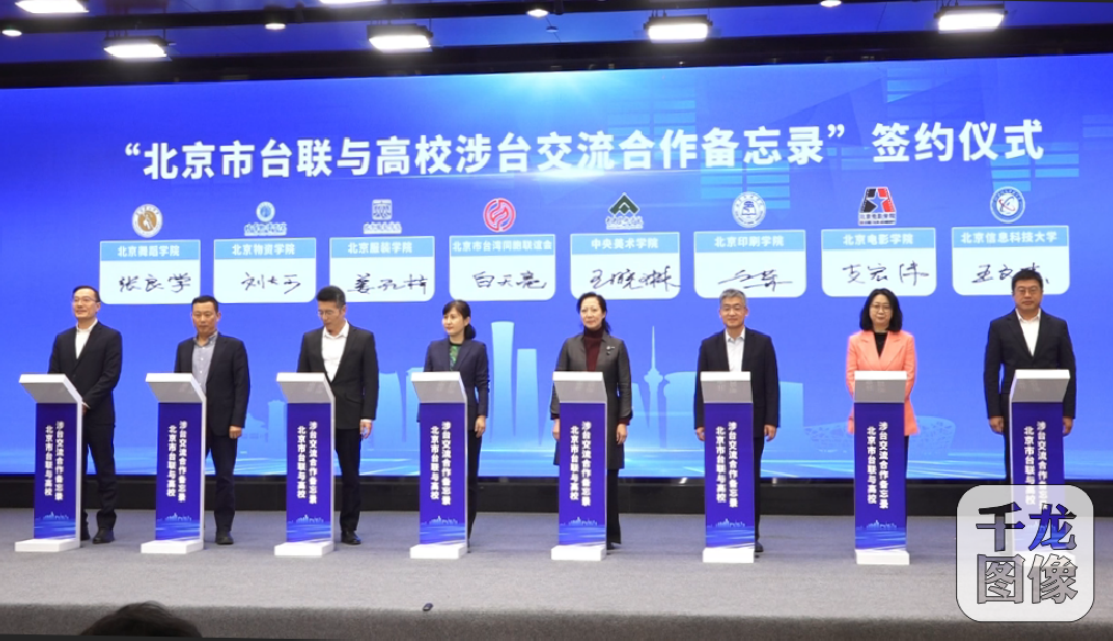 微信图片_20241203095550_conew1