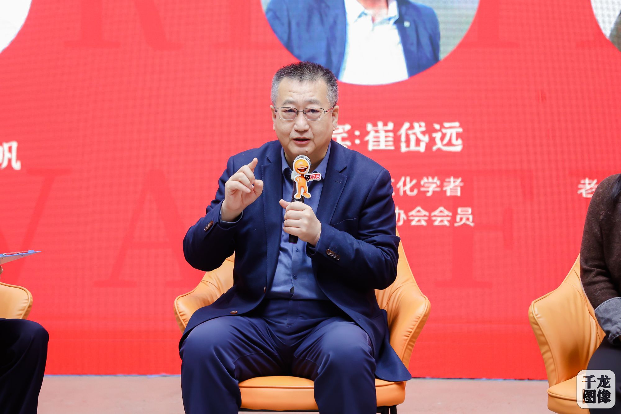 作家、文化学者崔岱远现场发言 主办方供图