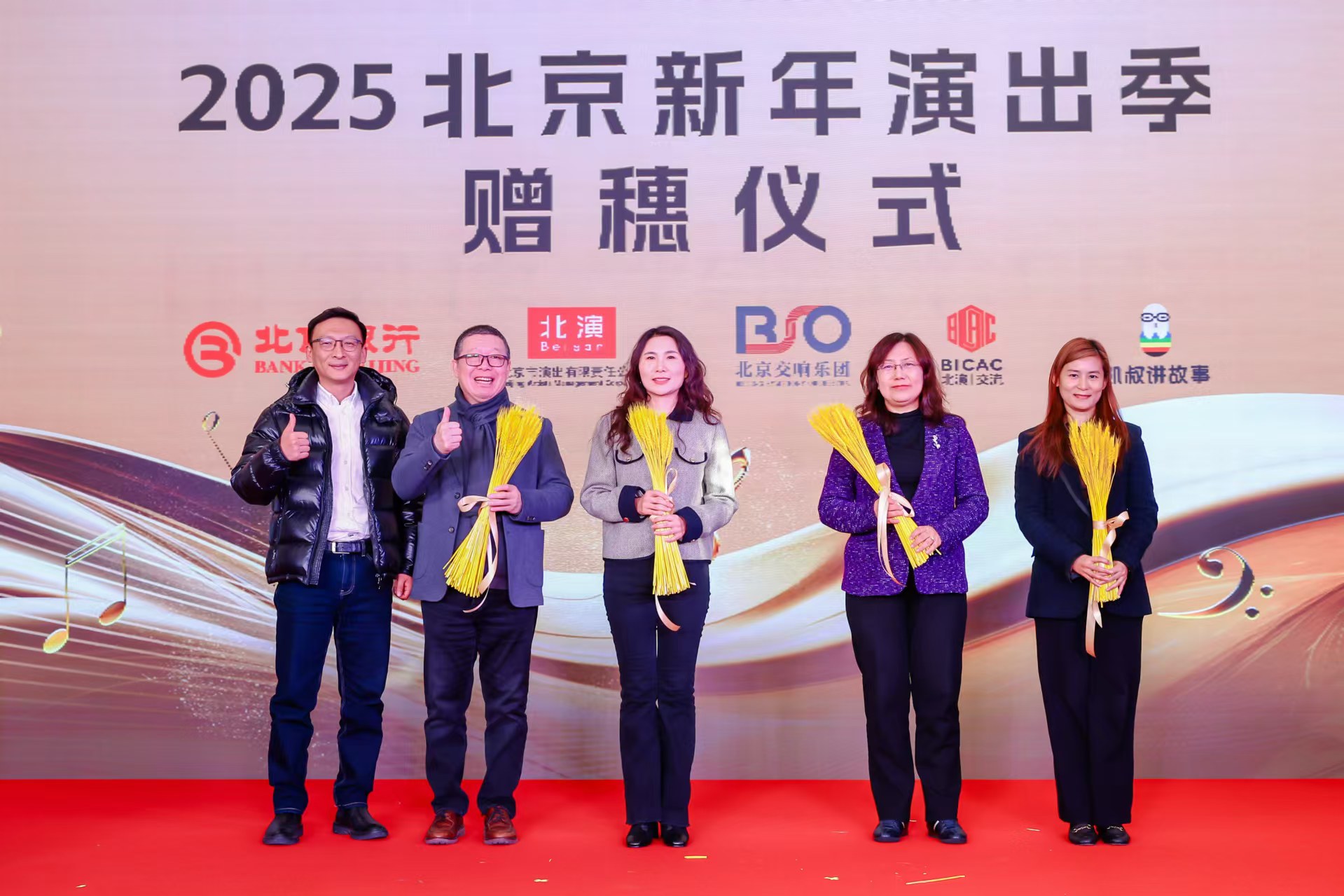 微信图片_20241204202844