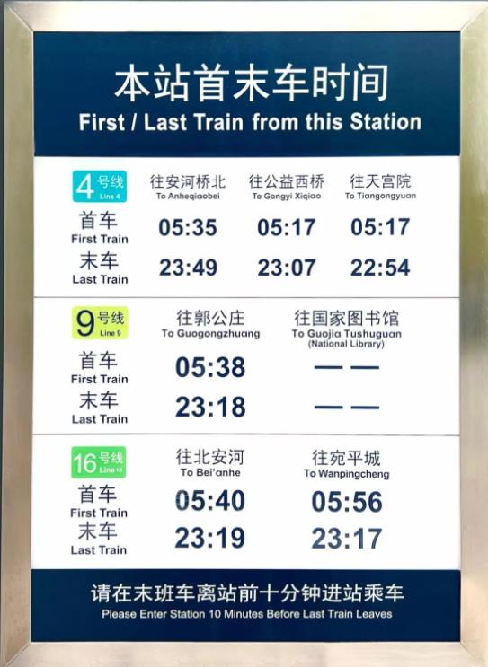 360截图20241206085920649
