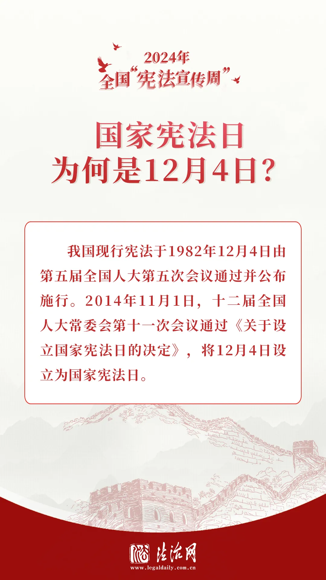 2024120602