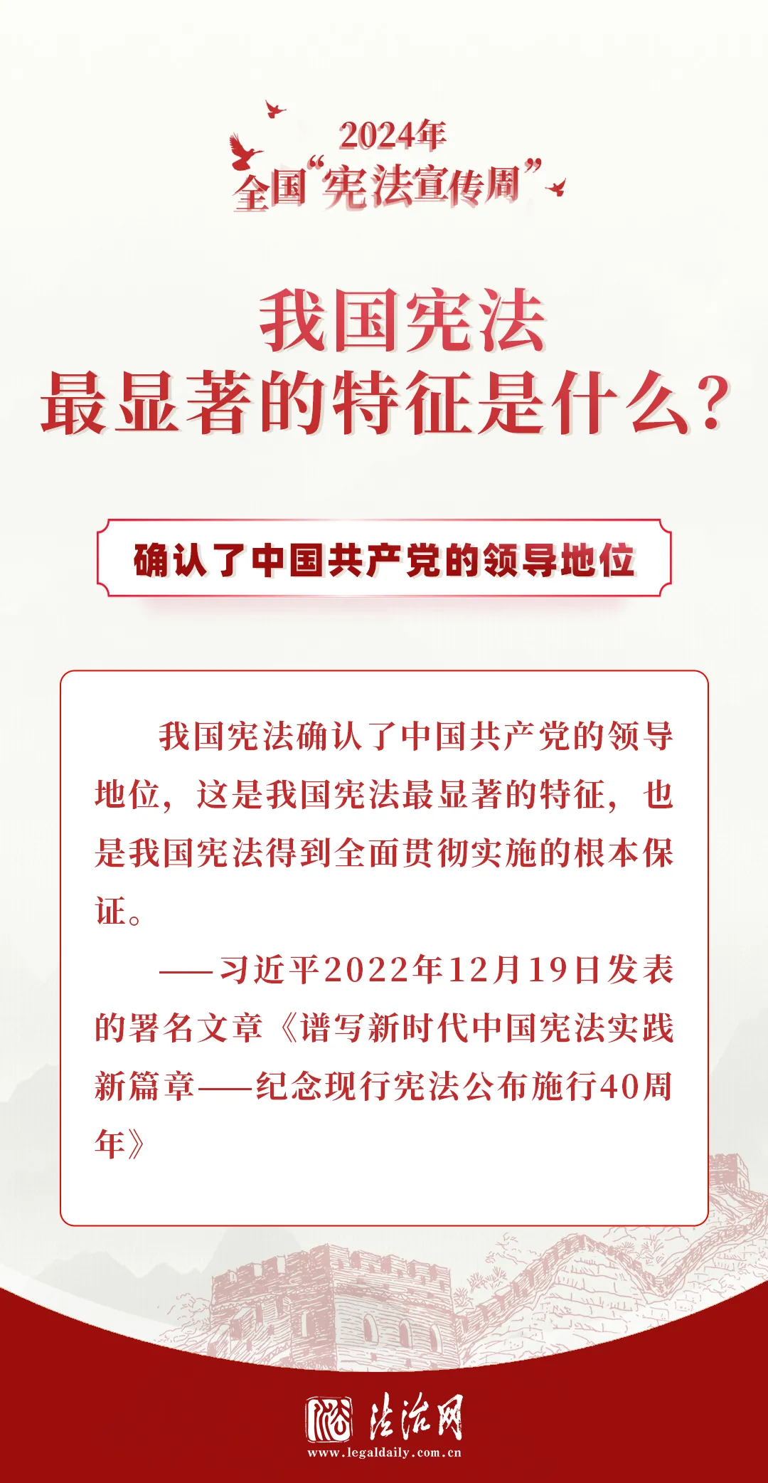 2024120603