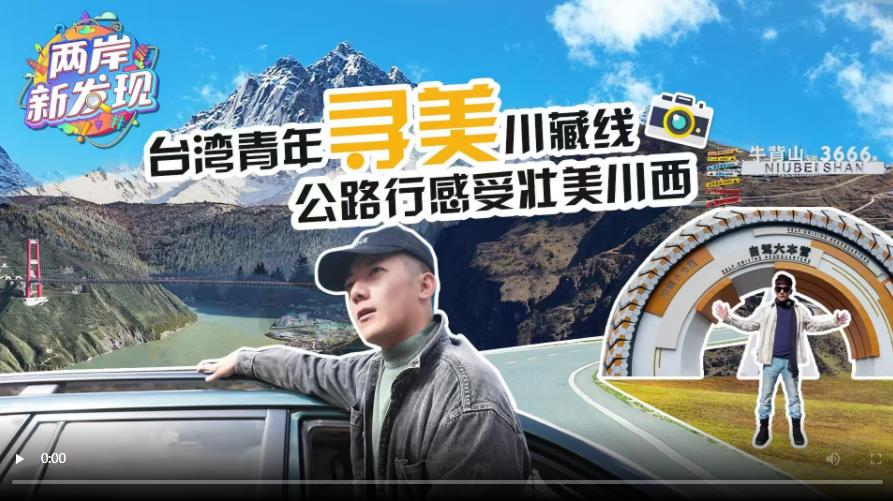 360截图20241206125451981