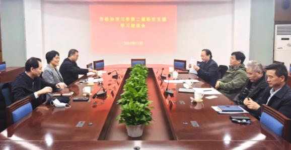 360截图20241210090037032