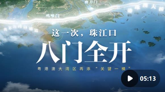 360截图20241211140758146
