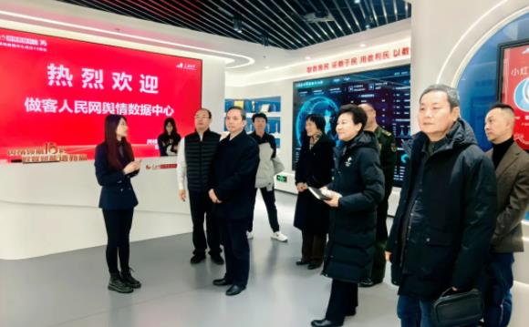 360截图20241220094326961