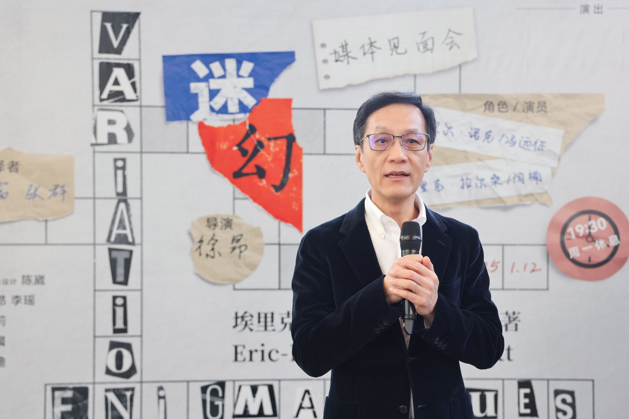 微信图片_20241221081629