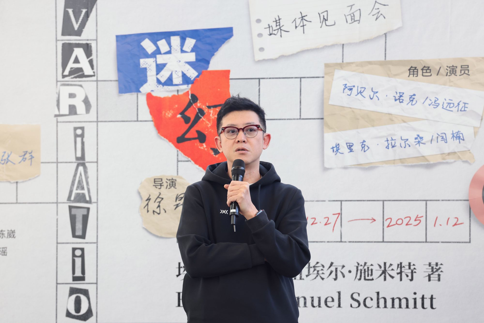 微信图片_20241221081637