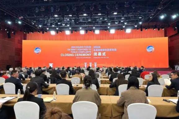 360截图20241223083029312