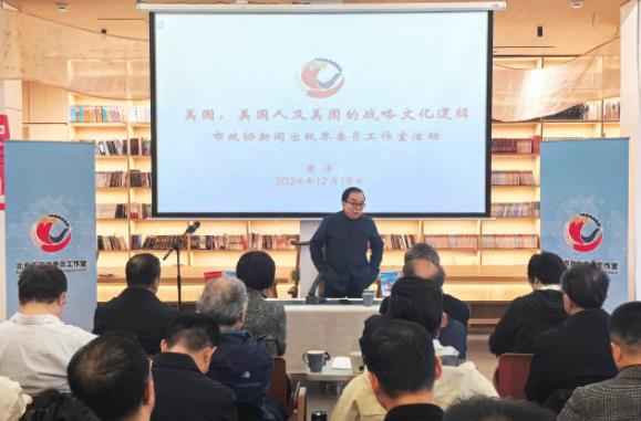 360截图20241224082909391