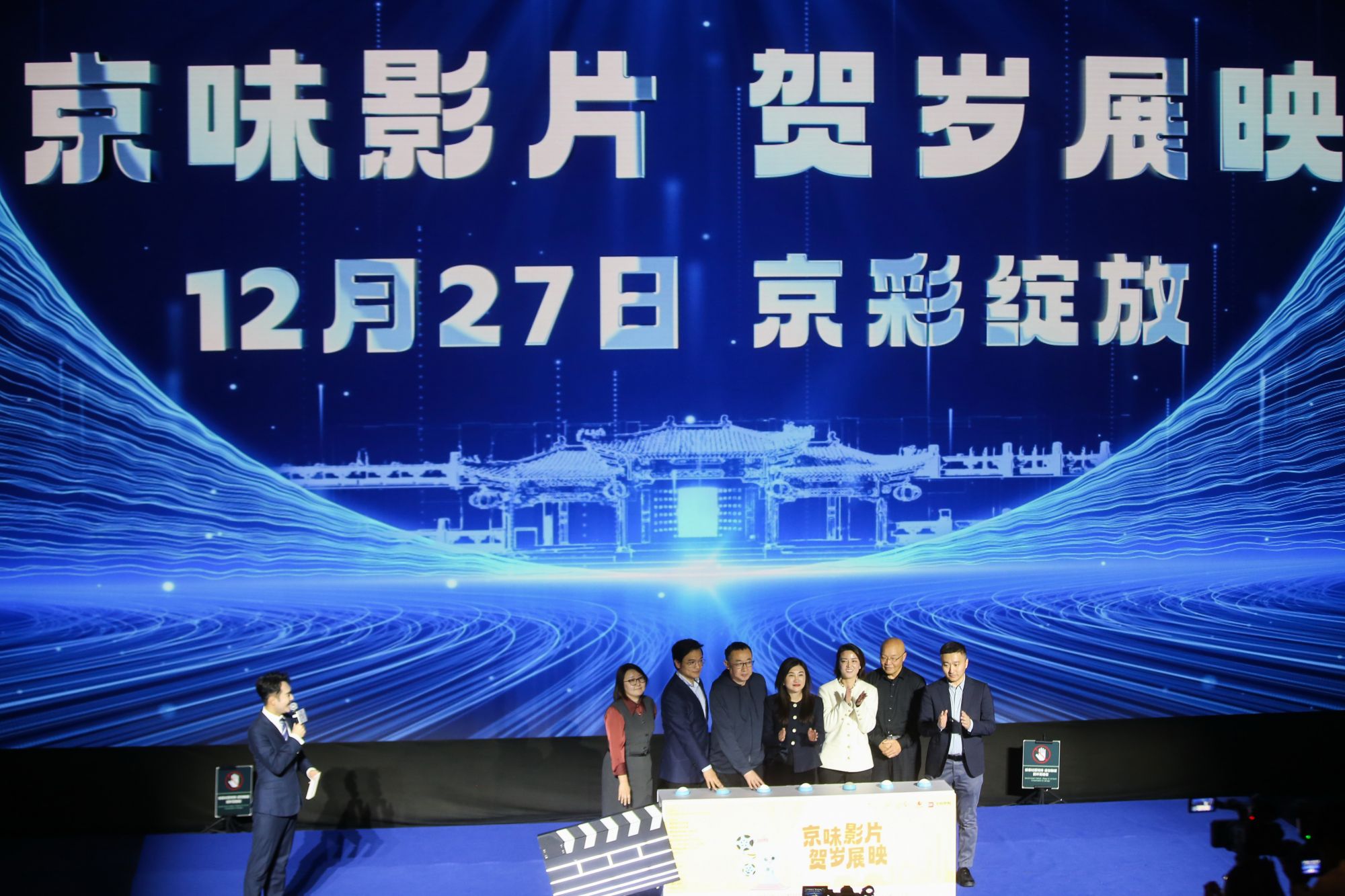 微信图片_20241228213940