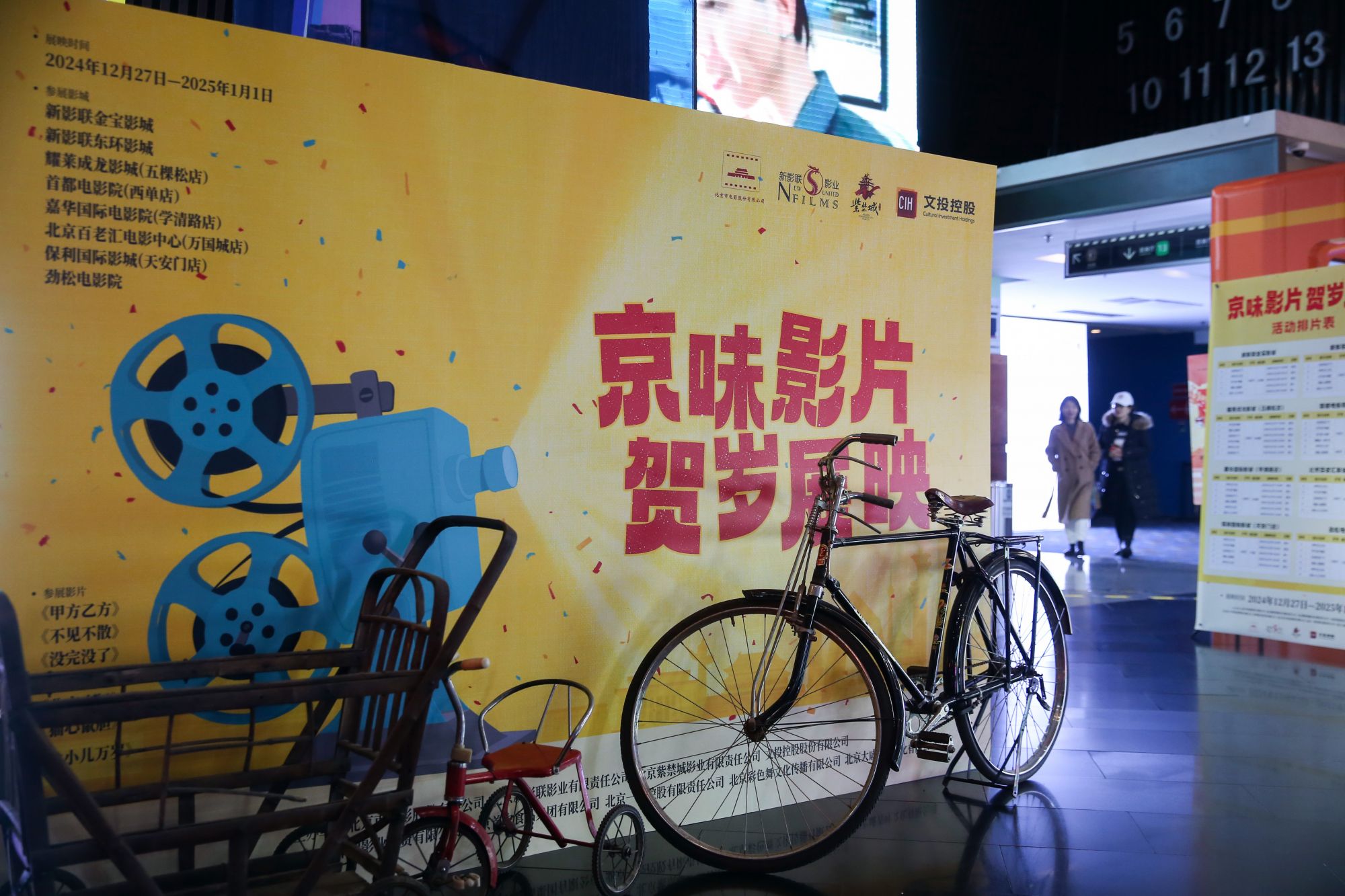 微信图片_20241228221246