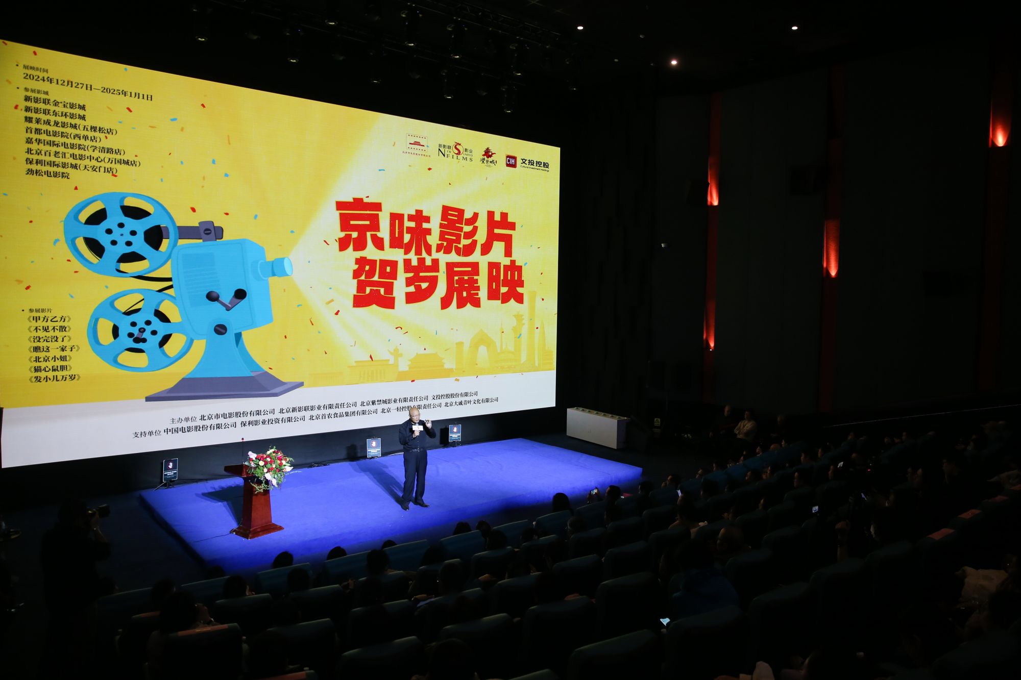 微信图片_20241228221253