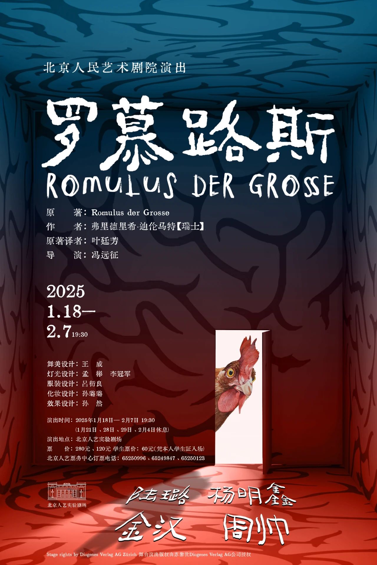 微信图片_20241231082416