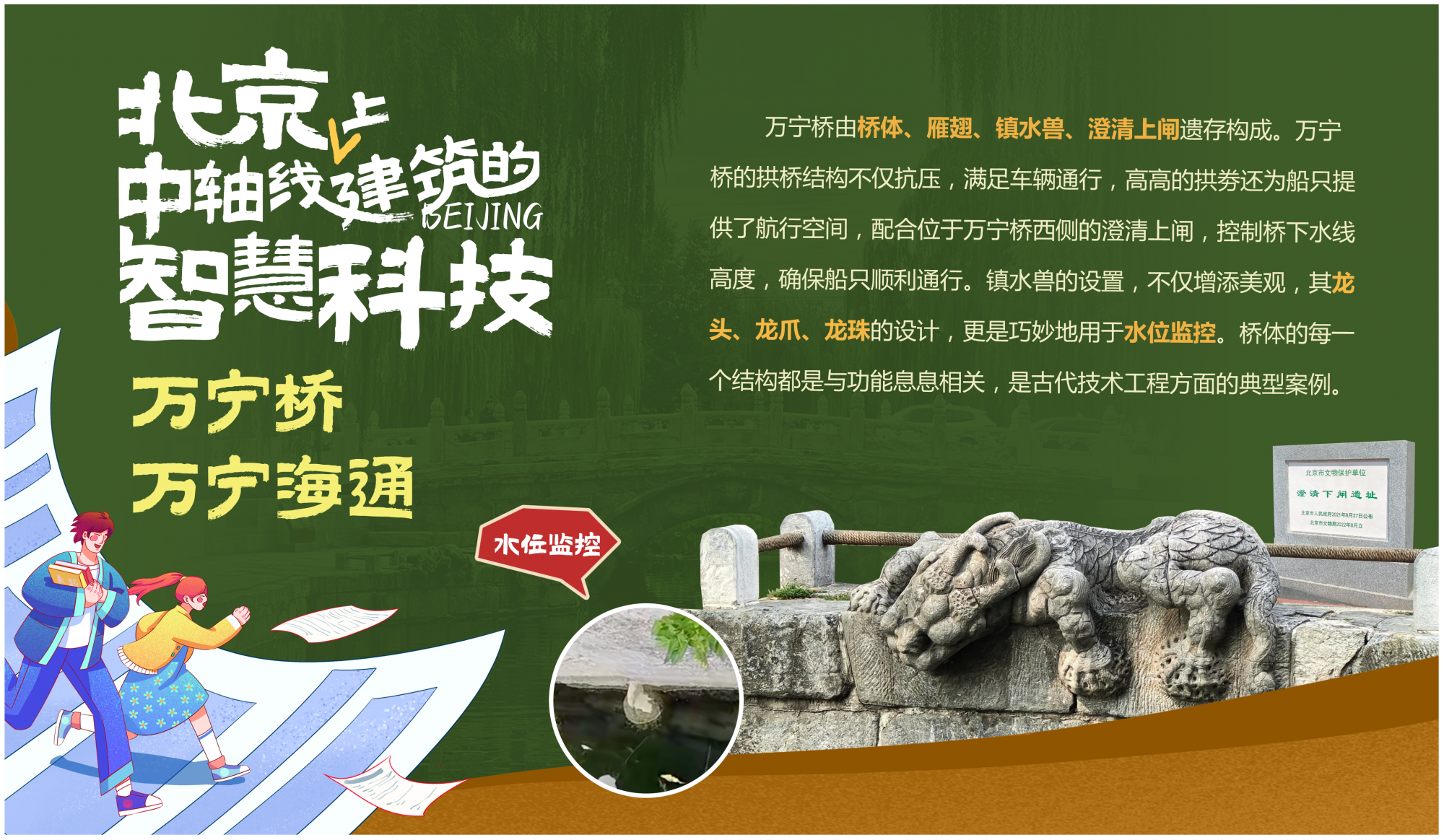 中轴线3_0003_3