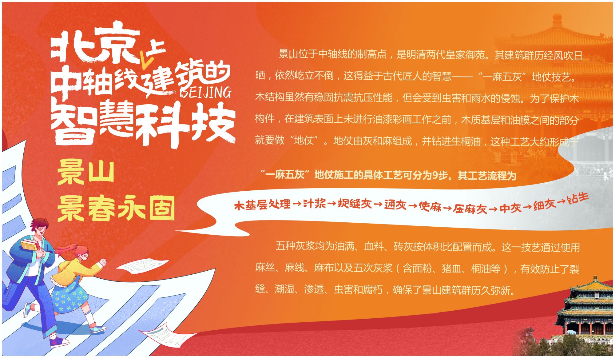 这张