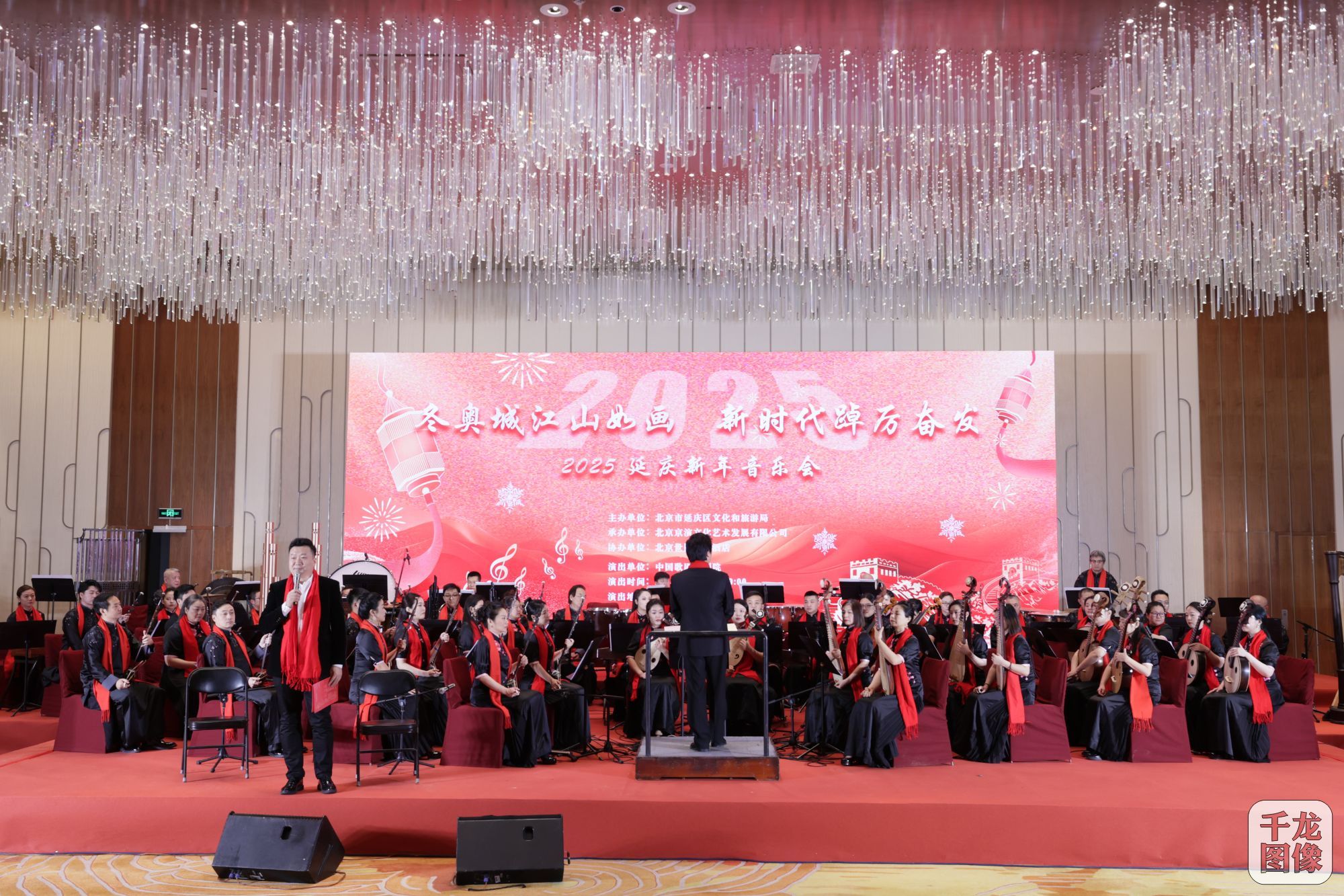 微信图片_20250102080946