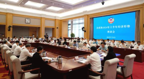 360截图20250102125644881