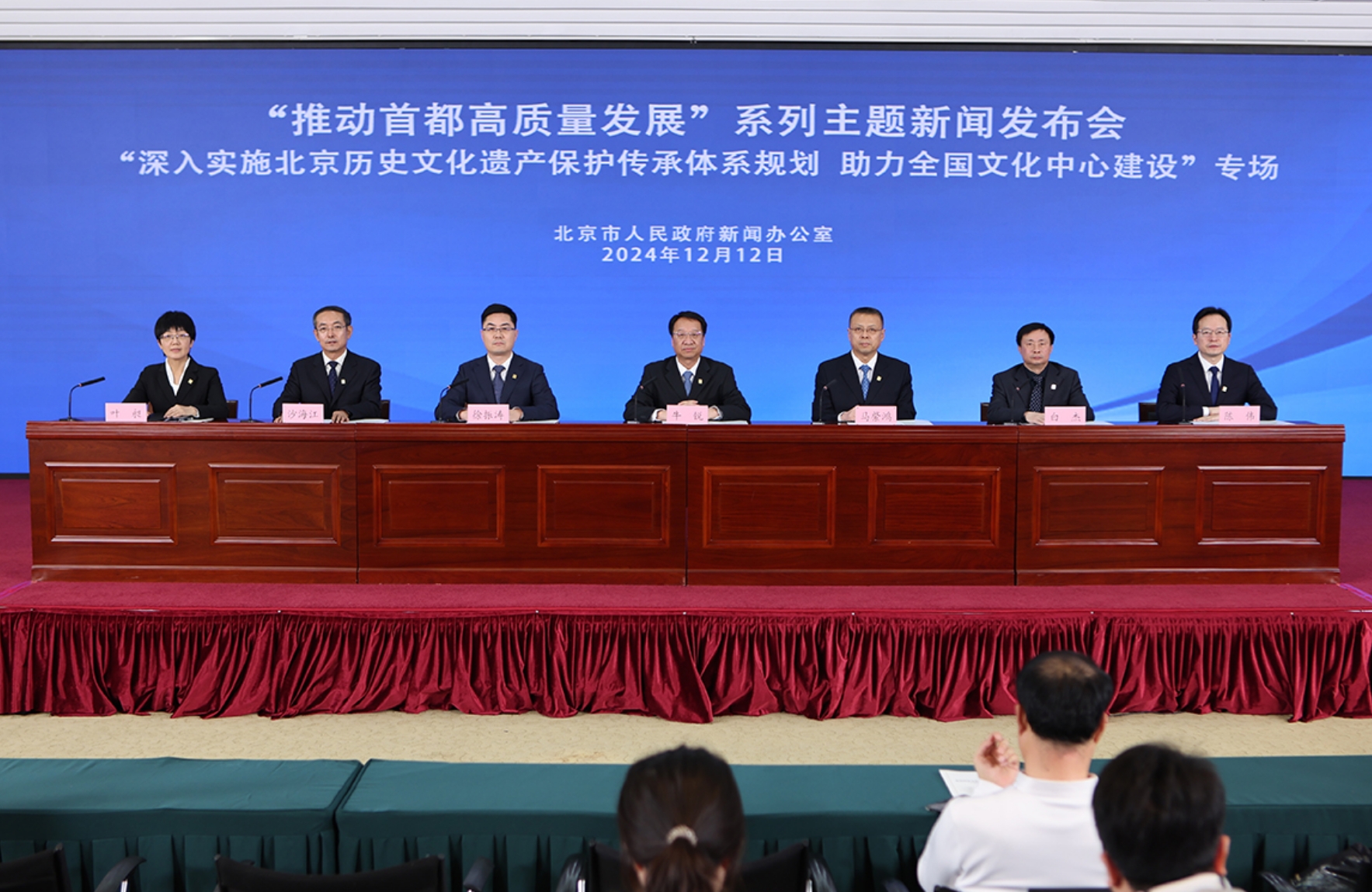 发布会现场