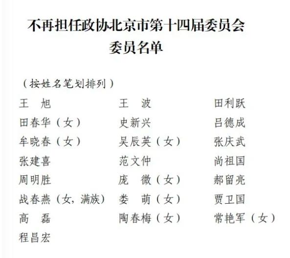 360截图20250106094441433