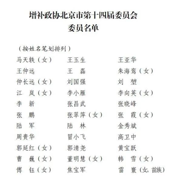 360截图20250106094637090