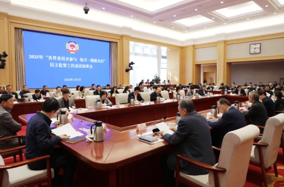 微信截图_20250108092901