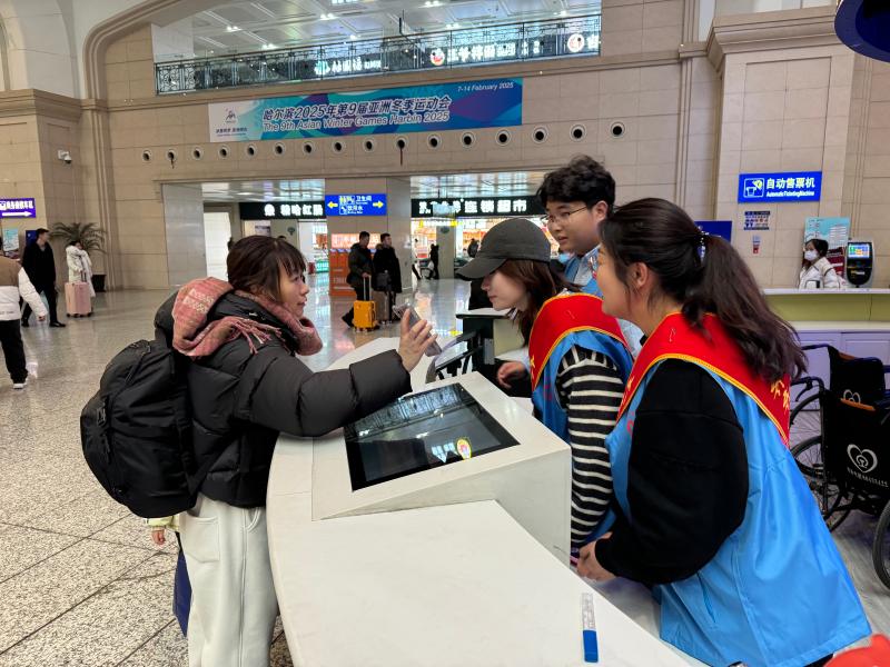 春运志愿服务“暖冬行动”志愿者在黑龙江.jpg 春运志愿服务“暖冬行动”志愿者在黑龙江.jpg