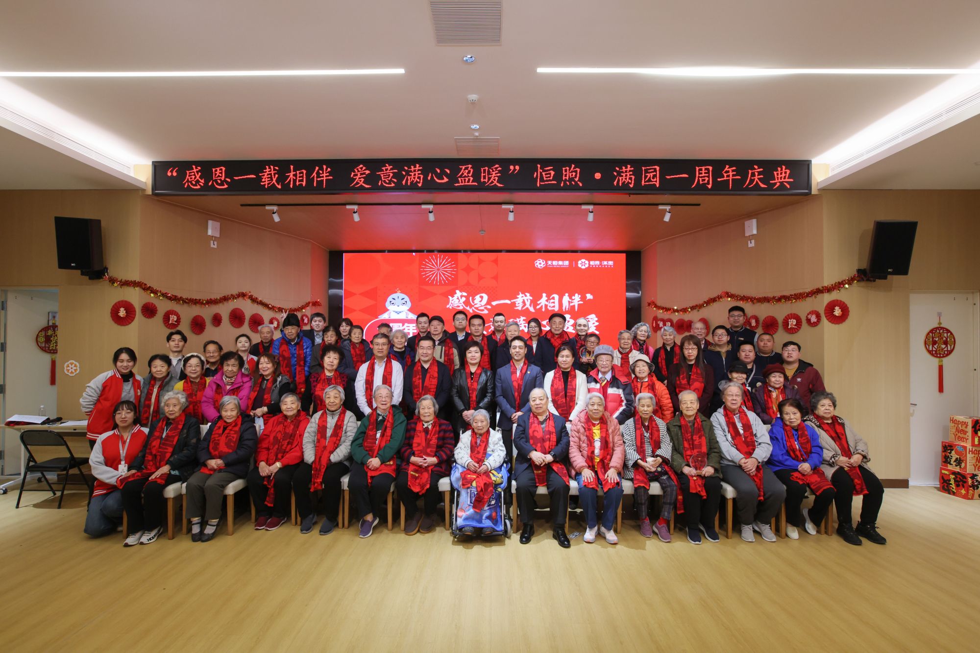 微信图片_20250118095735