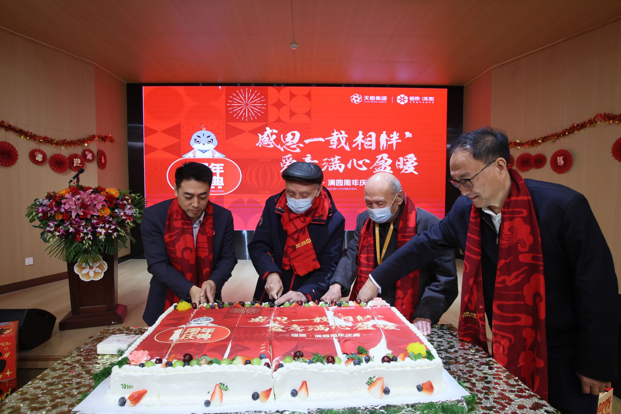 微信图片_20250118095740