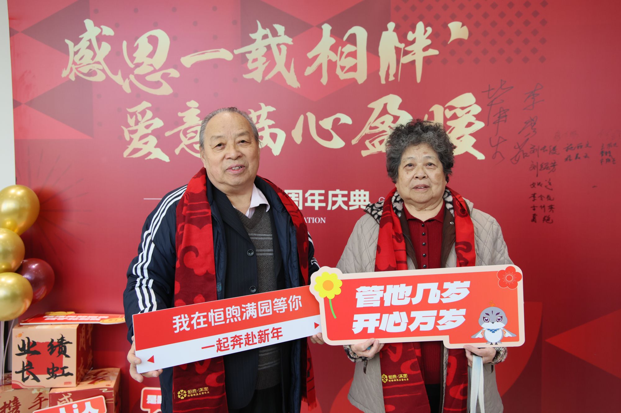 微信图片_20250118095748