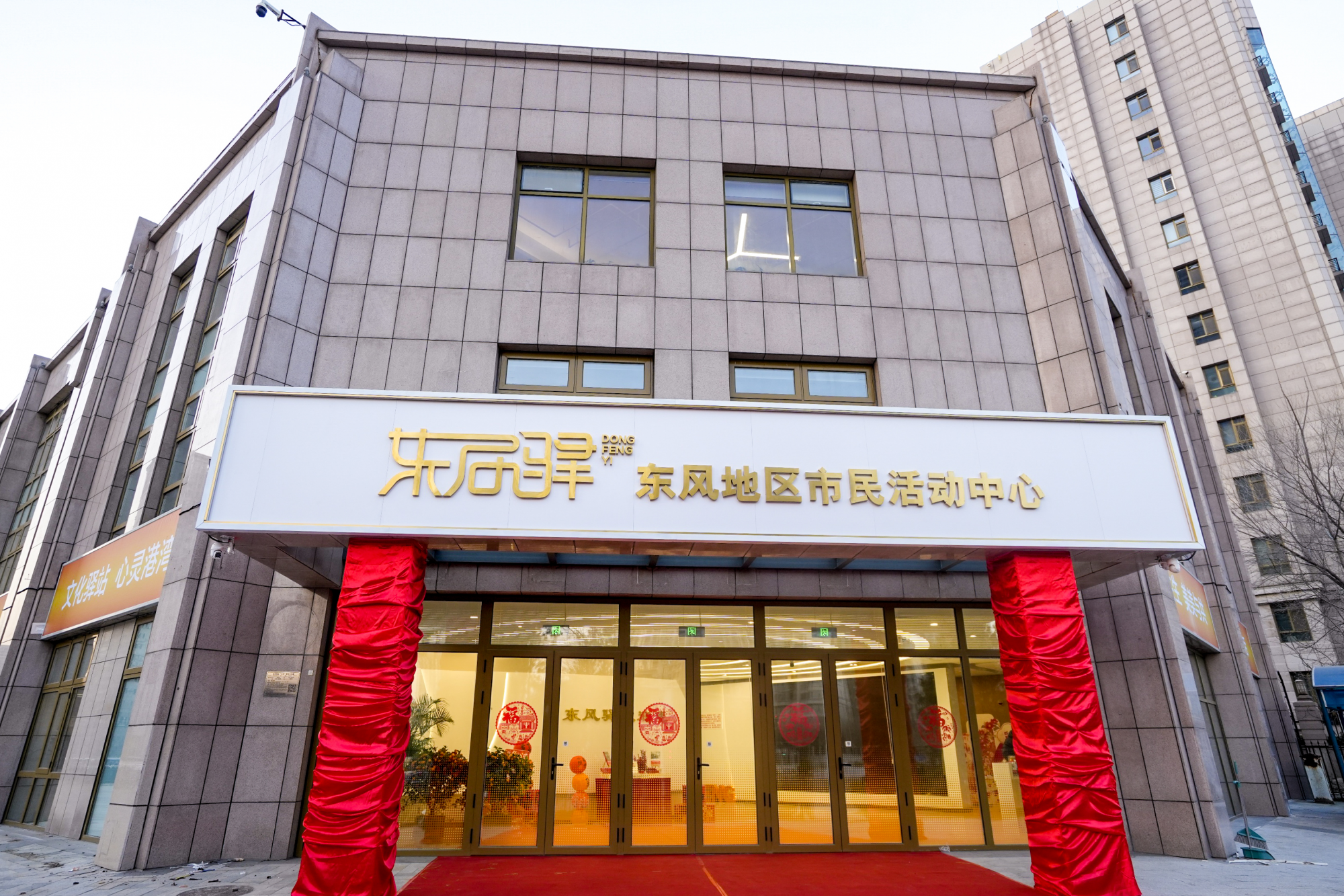 微信图片_20250118162256