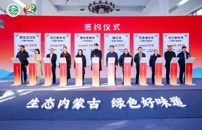 220ce3e23a5a4265d85af0a45508fdf3_W020250119704184832180