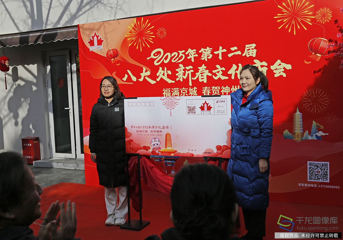 纪念封