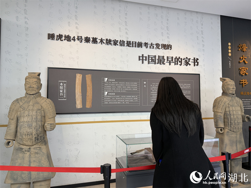 最早的家书。人民网记者 张隽摄 最早的家书。人民网记者 张隽摄